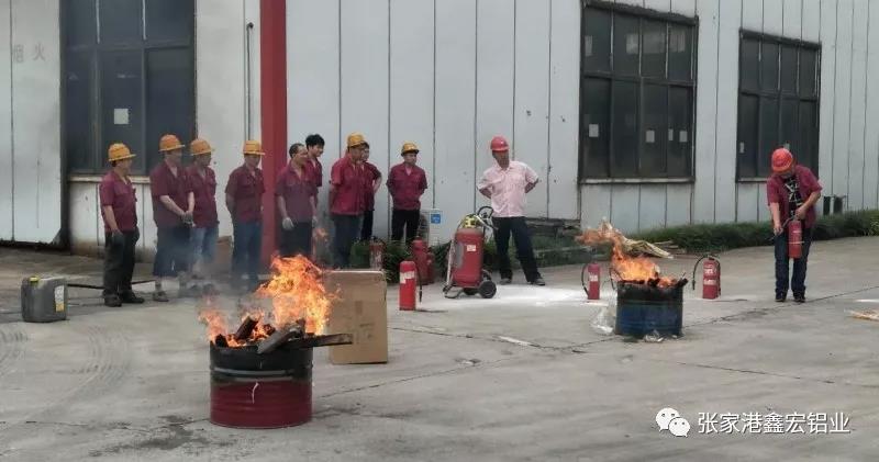 消防演练