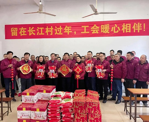 张家港大红鹰dhy铝业暖心慰问活动 图1